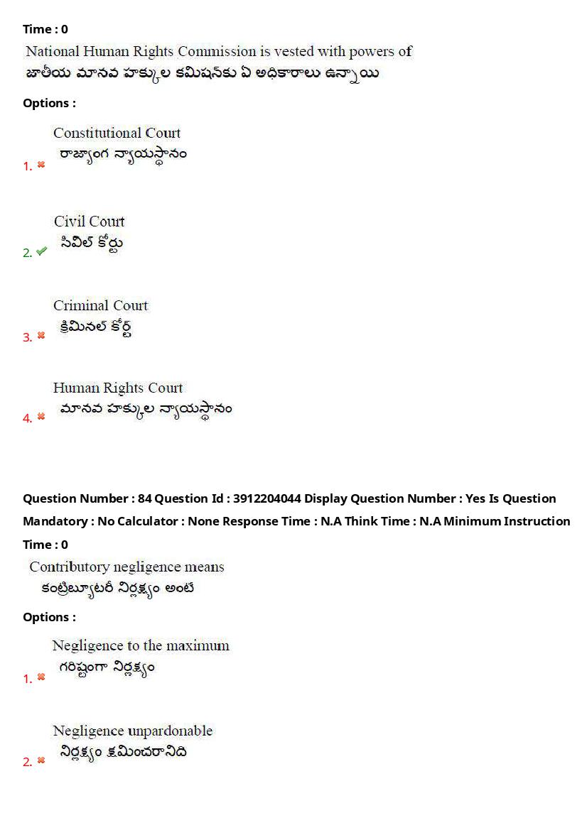 AP LAWCET 2023 Question Papers with Answers PDF (20 May 2023)
