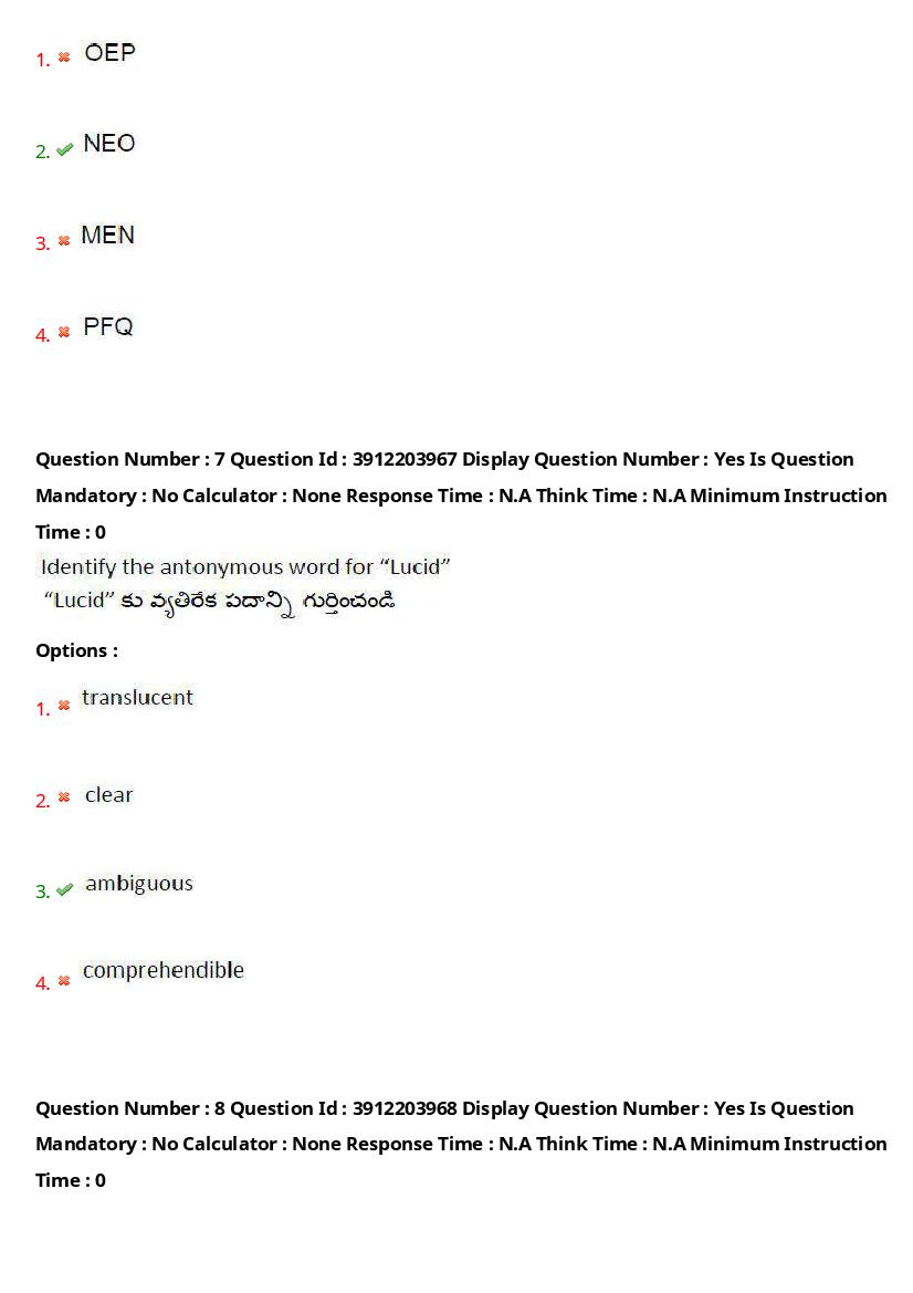 AP LAWCET 2023 Question Papers with Answers PDF (20 May 2023)