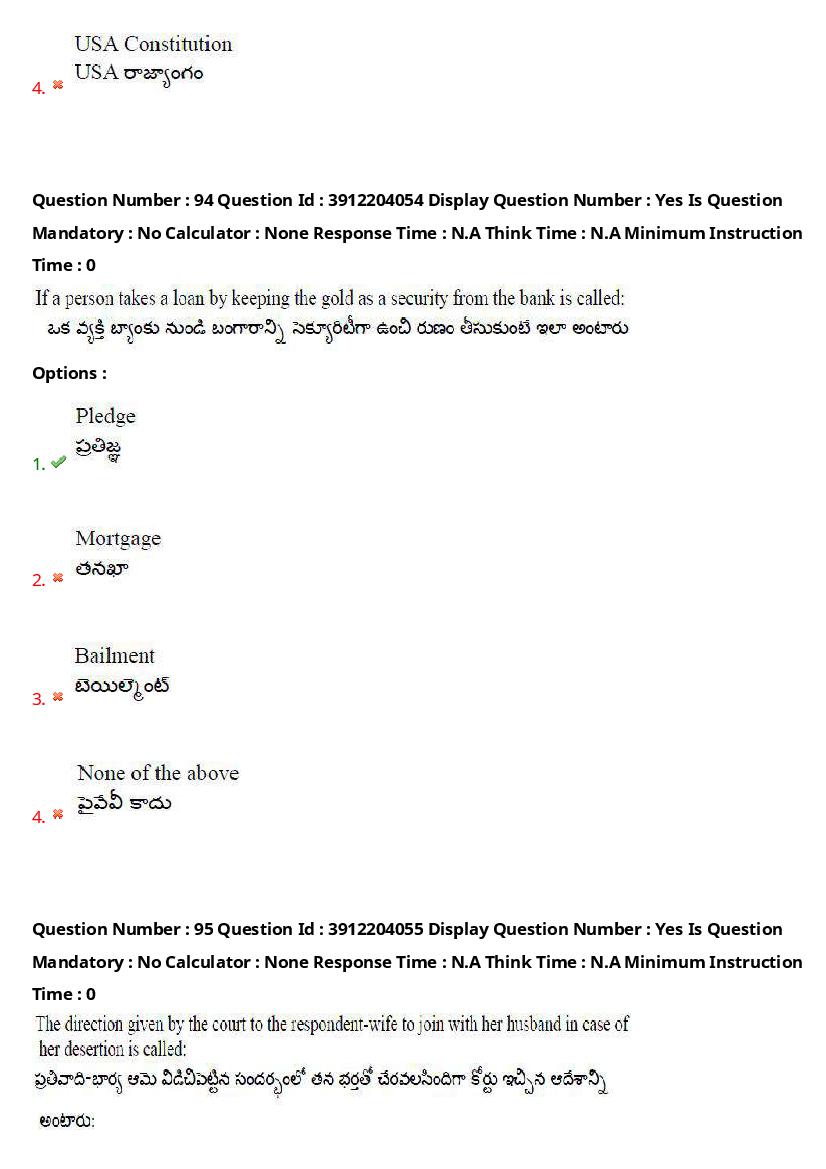AP LAWCET 2023 Question Papers with Answers PDF (20 May 2023)