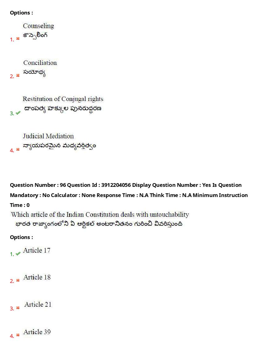AP LAWCET 2023 Question Papers with Answers PDF (20 May 2023)
