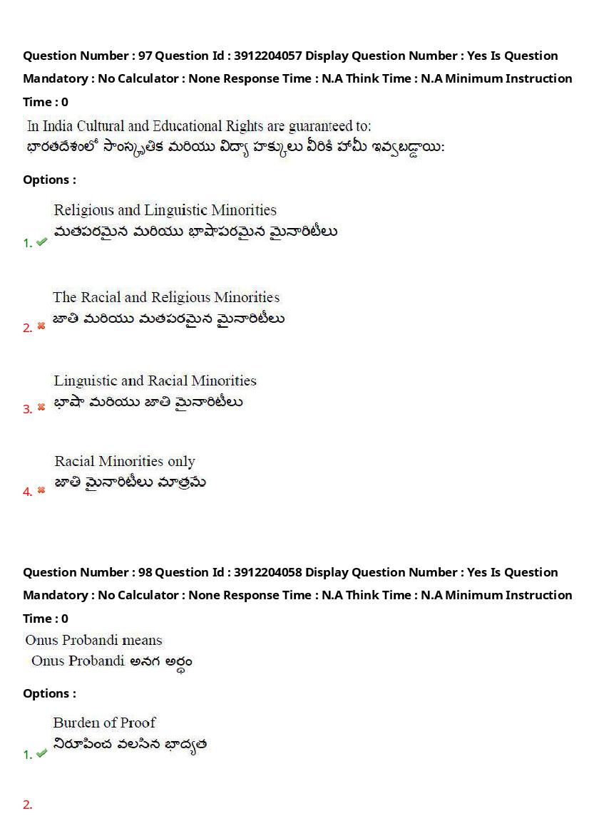 AP LAWCET 2023 Question Papers with Answers PDF (20 May 2023)
