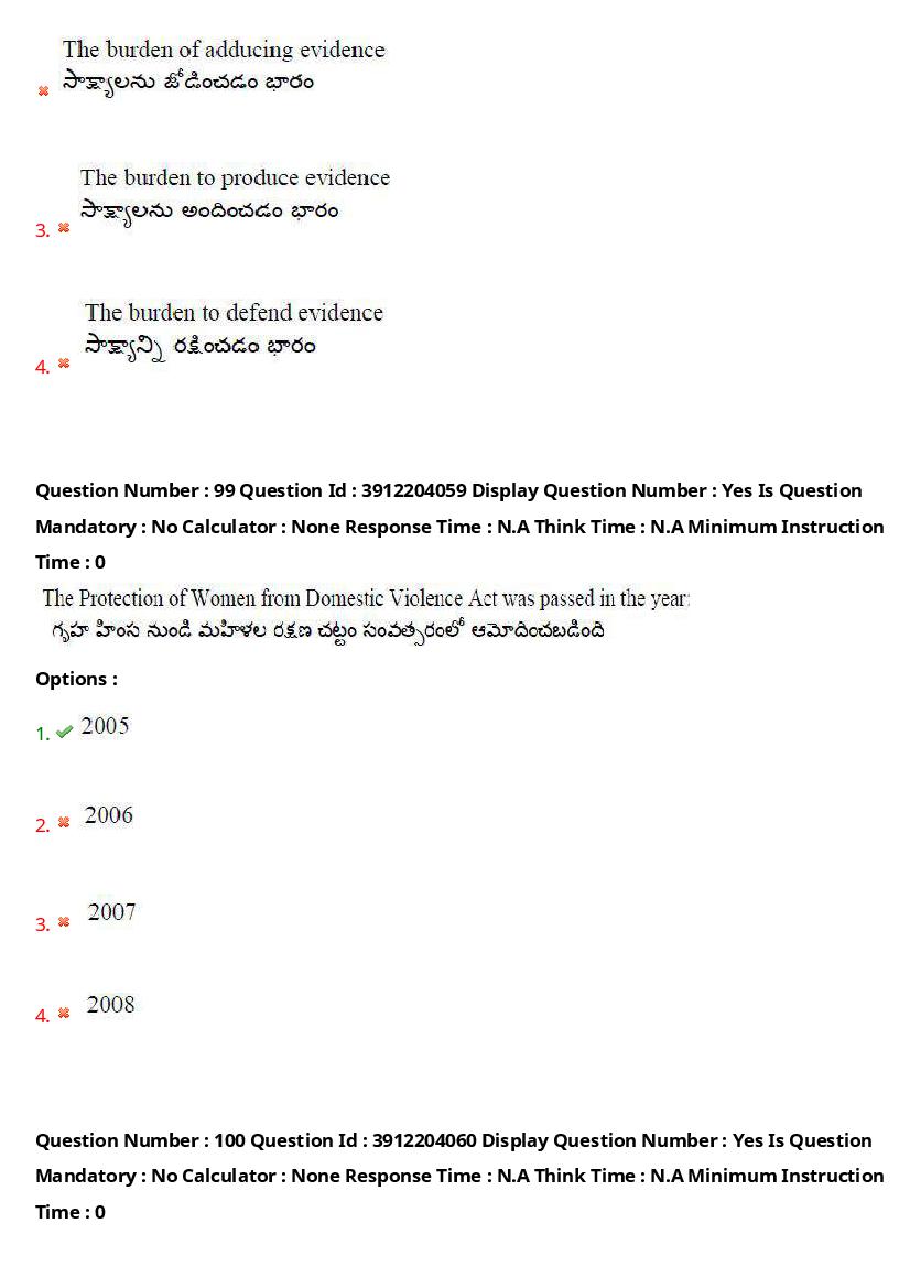 AP LAWCET 2023 Question Papers with Answers PDF (20 May 2023)