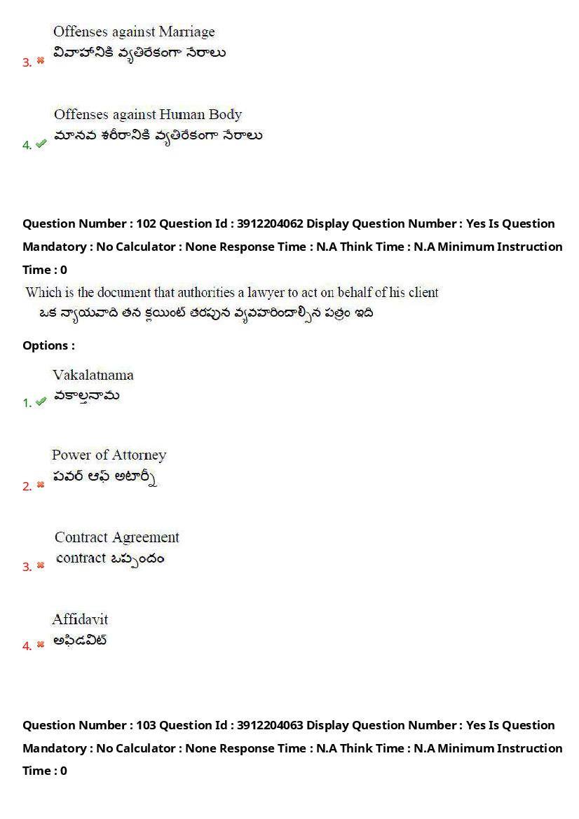 AP LAWCET 2023 Question Papers with Answers PDF (20 May 2023)