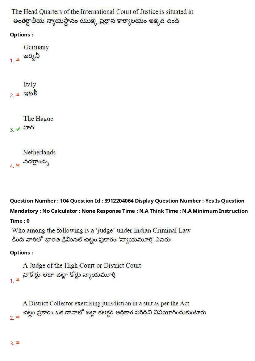 AP LAWCET 2023 Question Papers with Answers PDF (20 May 2023)