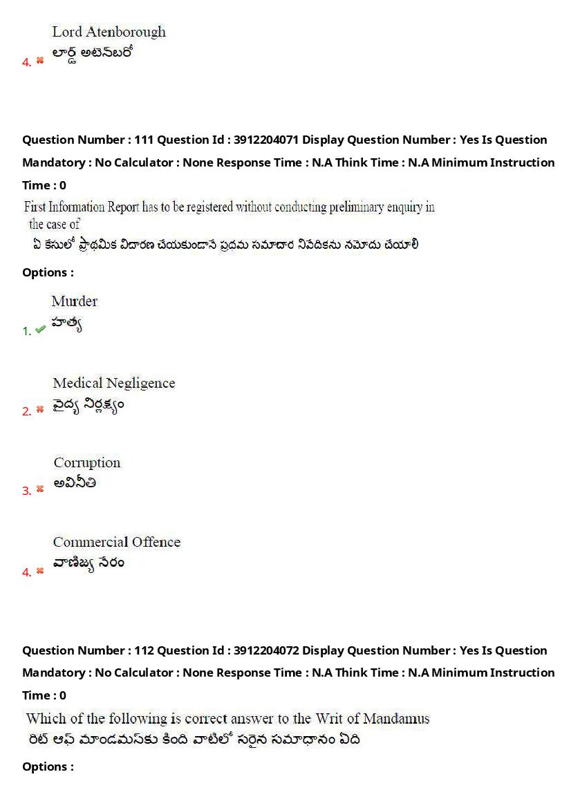 AP LAWCET 2023 Question Papers with Answers PDF (20 May 2023)