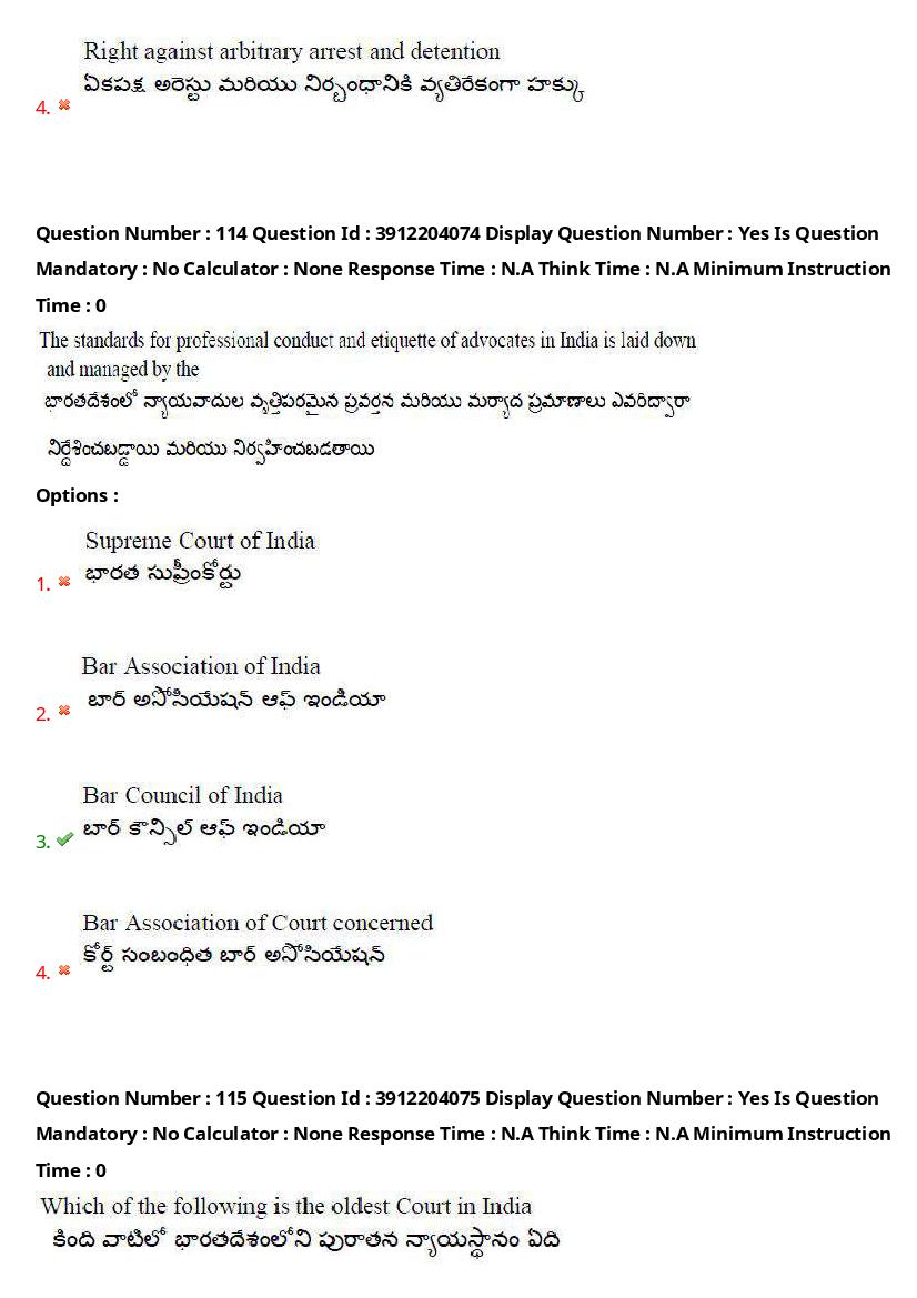 AP LAWCET 2023 Question Papers with Answers PDF (20 May 2023)