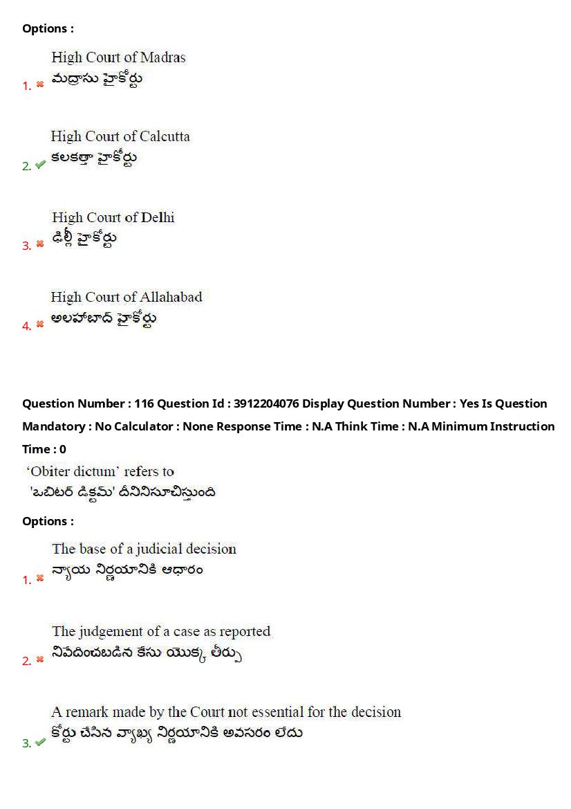 AP LAWCET 2023 Question Papers with Answers PDF (20 May 2023)