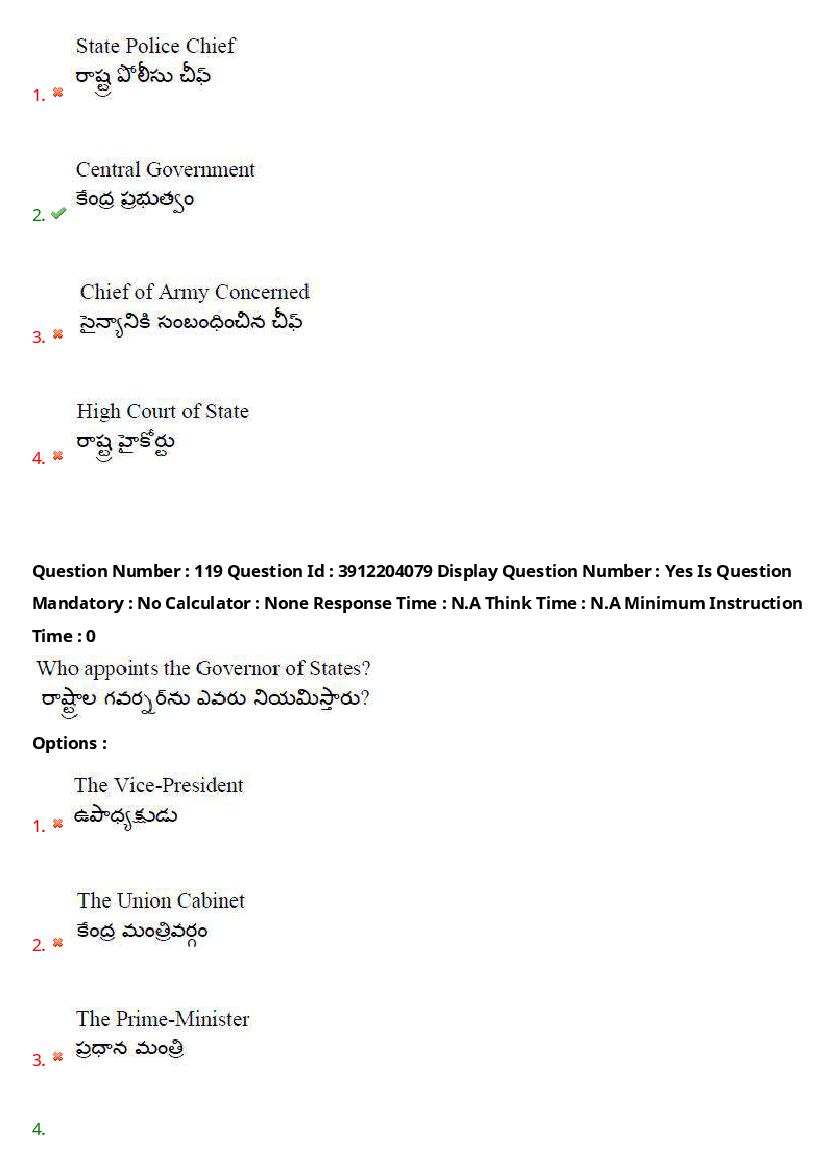 AP LAWCET 2023 Question Papers with Answers PDF (20 May 2023)