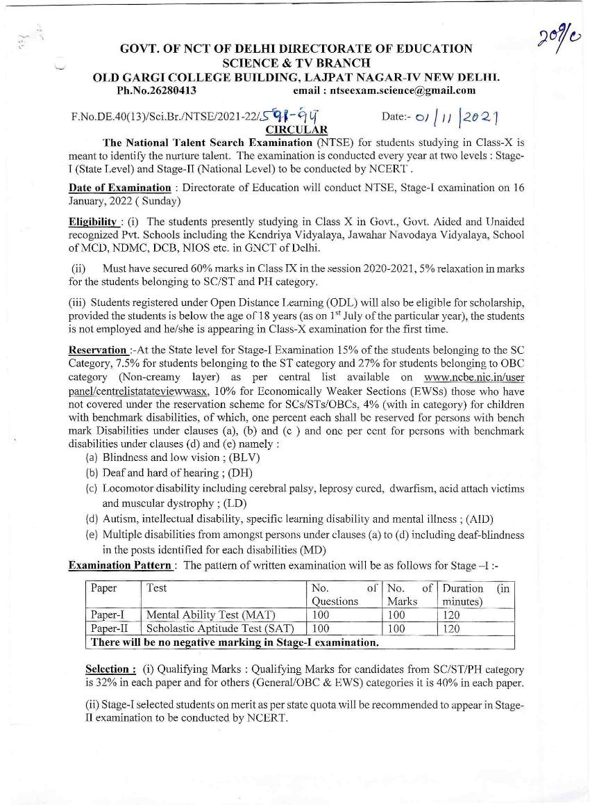 Delhi NTSE 2021 - 2022 Notification for Stage 1 - Page 1