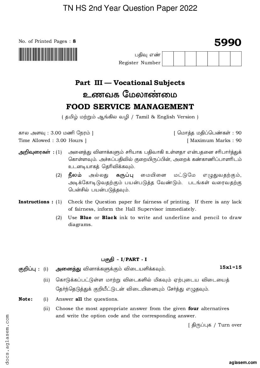 TN 12th Question Paper 2022 Food Service Management - Page 1