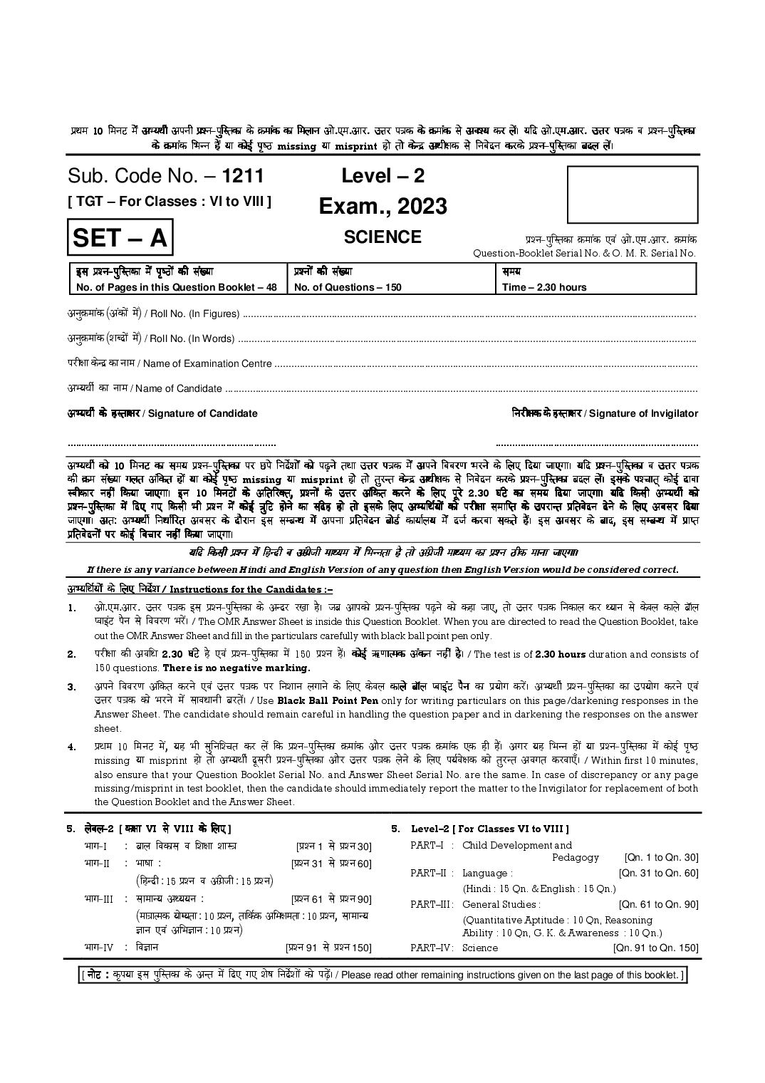 HTET 2023 Question Paper Level 2 Science - Page 1 of 48