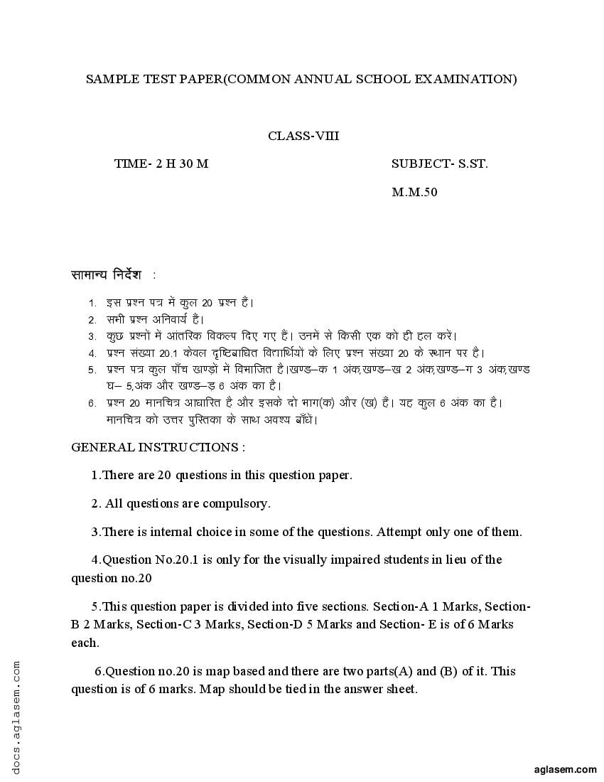 Class 8 Sample Paper 2022 Social Science - Page 1