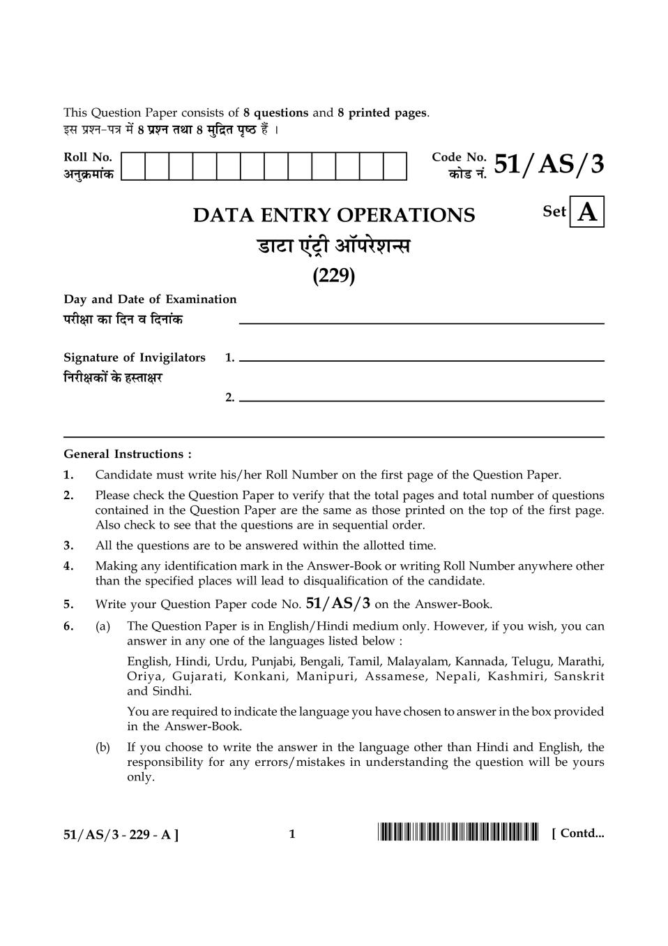 NIOS Class 10 Question Paper Oct 2015 - Data Entry Operations - Page 1