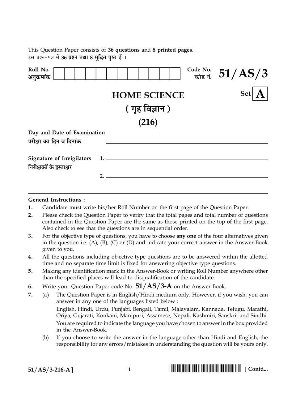 NIOS Class 10 Question Paper Oct 2015 - Home Science - Page 1