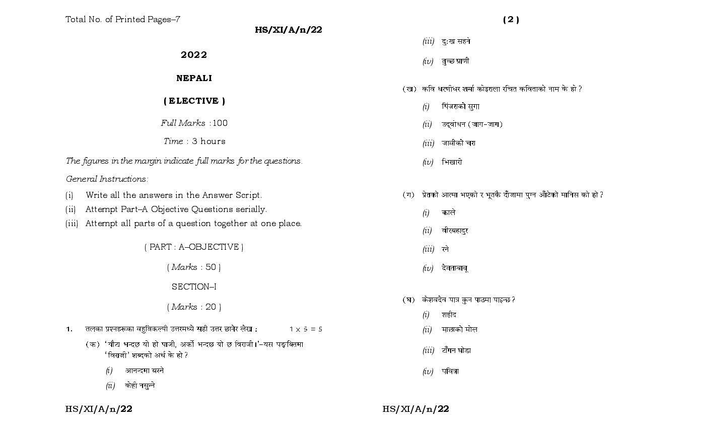 MBOSE Class 11 Question Paper 2022 for Nepali Elective - Page 1