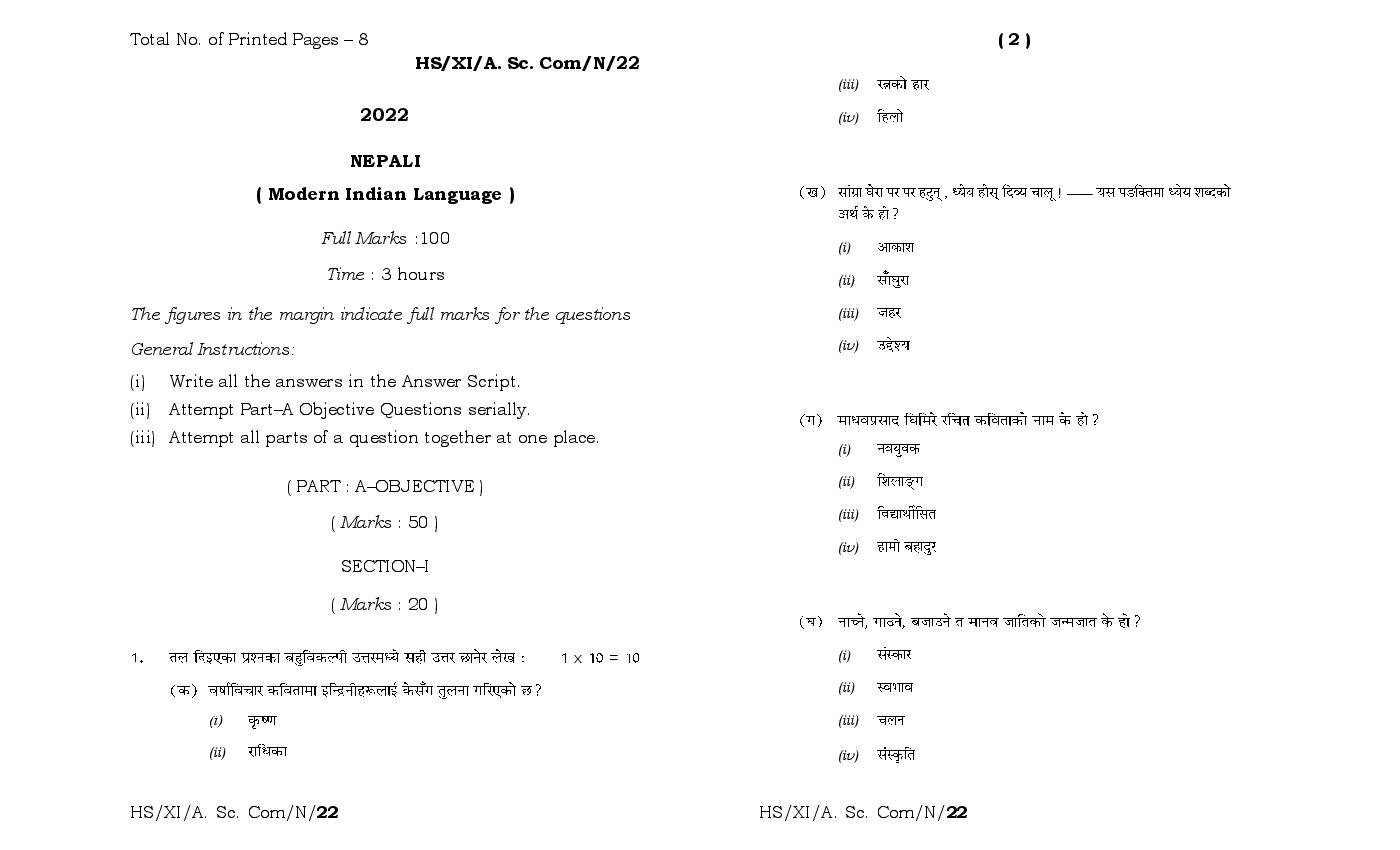 MBOSE Class 11 Question Paper 2022 for Nepali MIL - Page 1