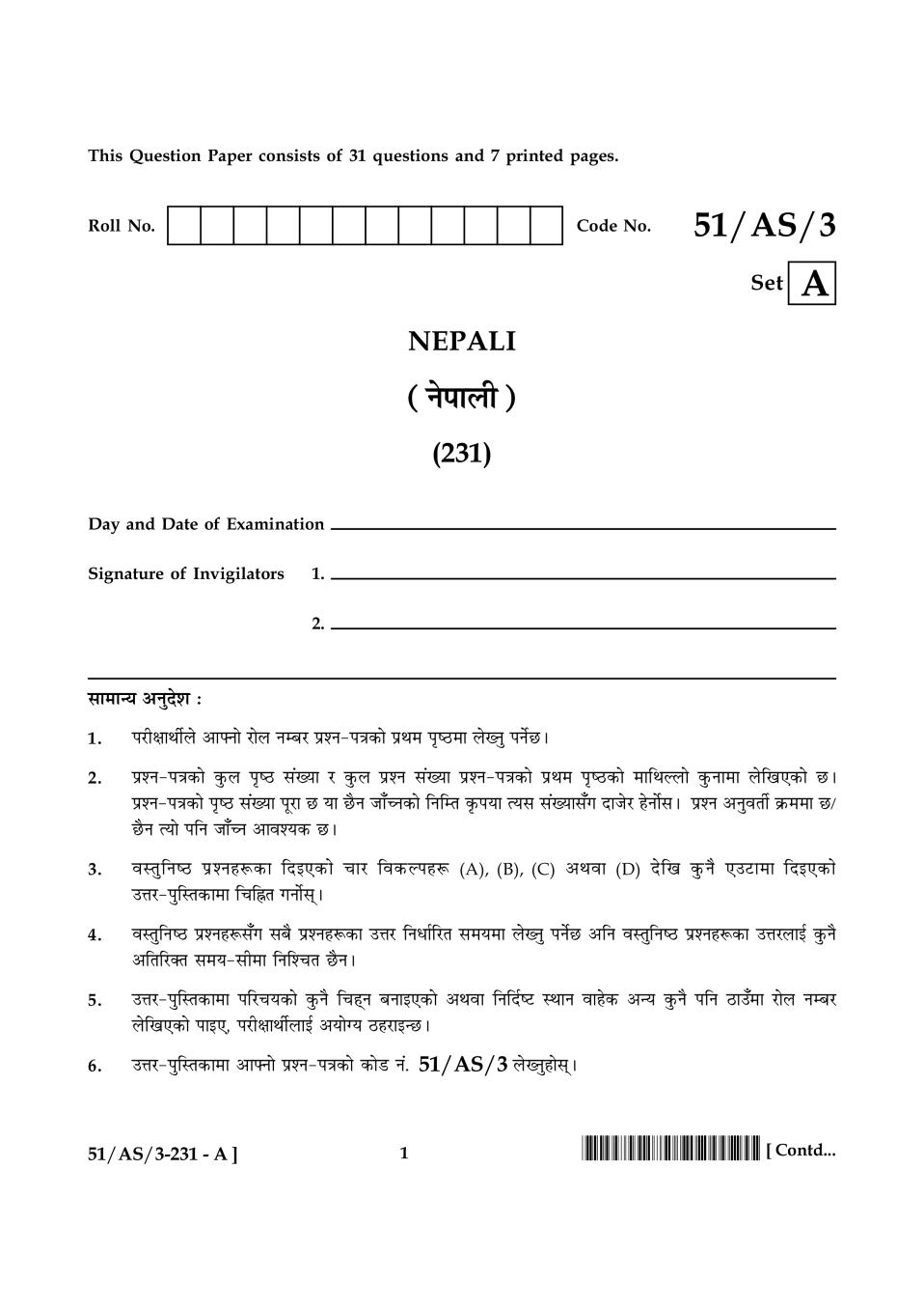 NIOS Class 10 Question Paper Oct 2015 - Nepali - Page 1