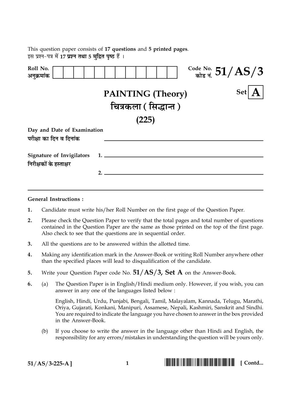 NIOS Class 10 Question Paper Oct 2015 - Painting Theory - Page 1