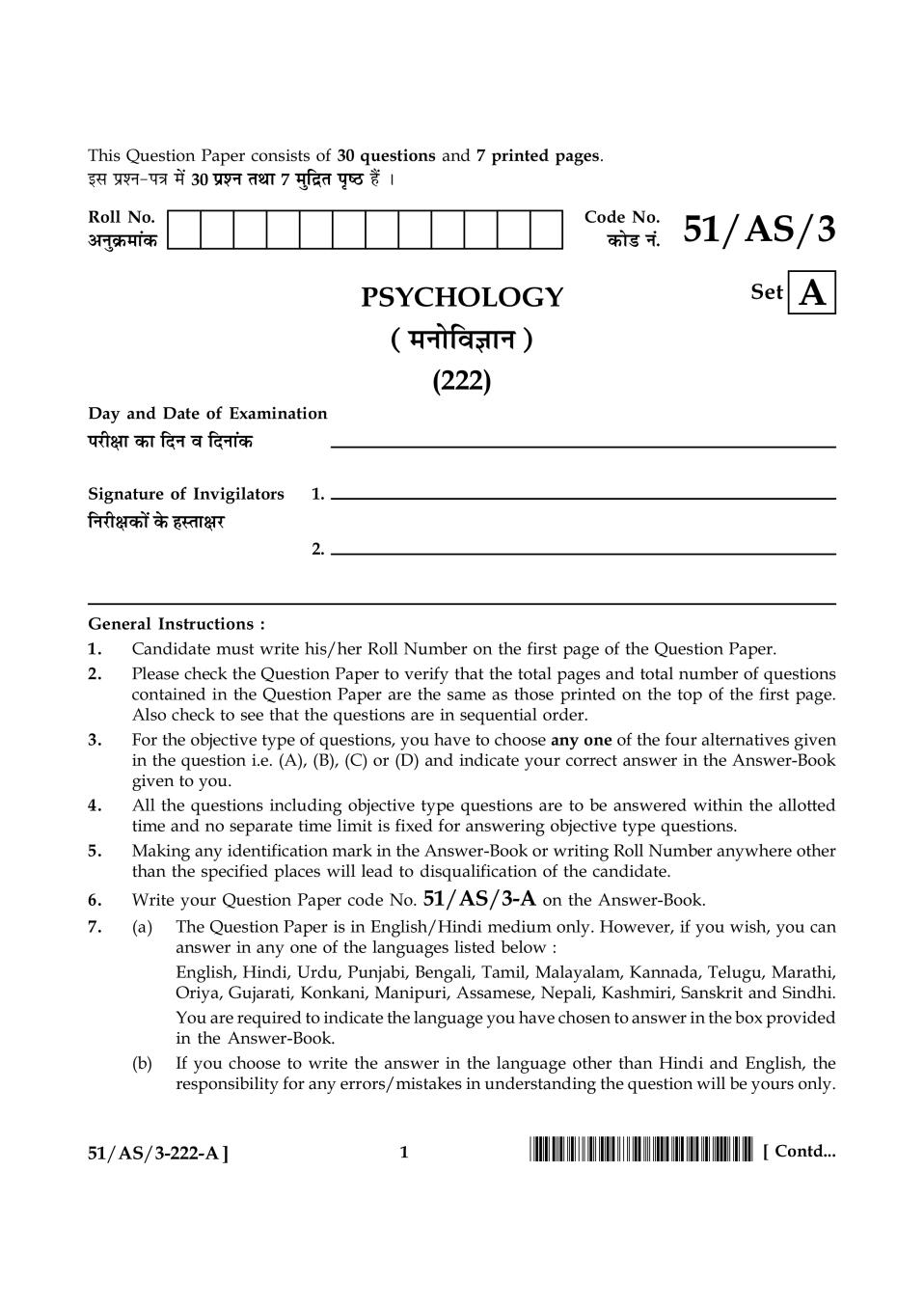 NIOS Class 10 Question Paper Oct 2015 - Psychology - Page 1