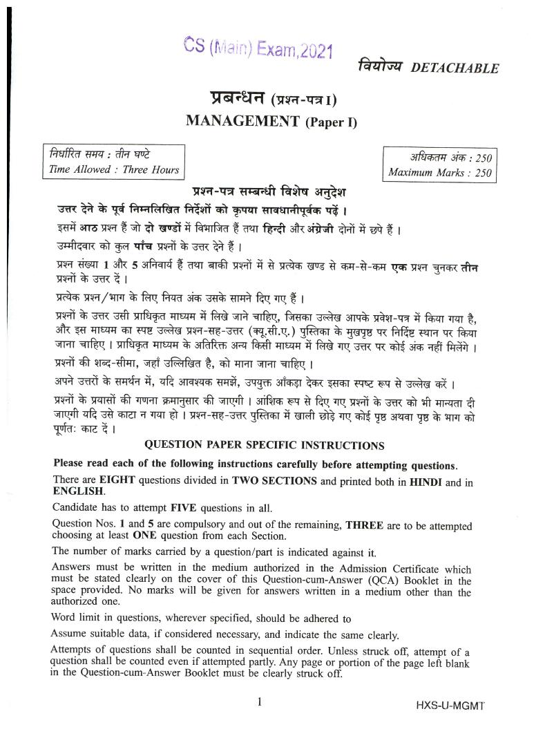UPSC IAS 2021 Question Paper for Management Paper I - Page 1