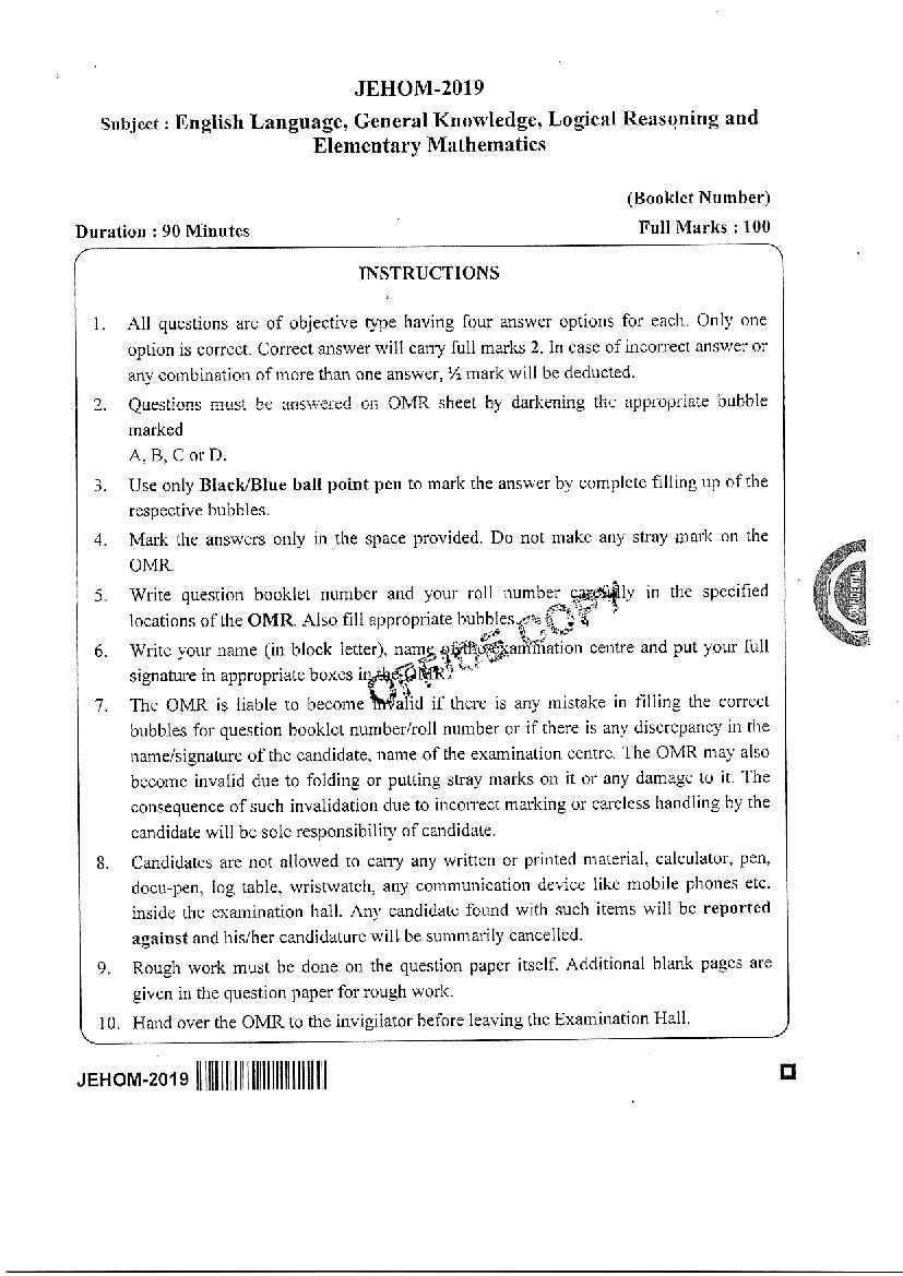 JEHOM 2019 Question Paper - Page 1
