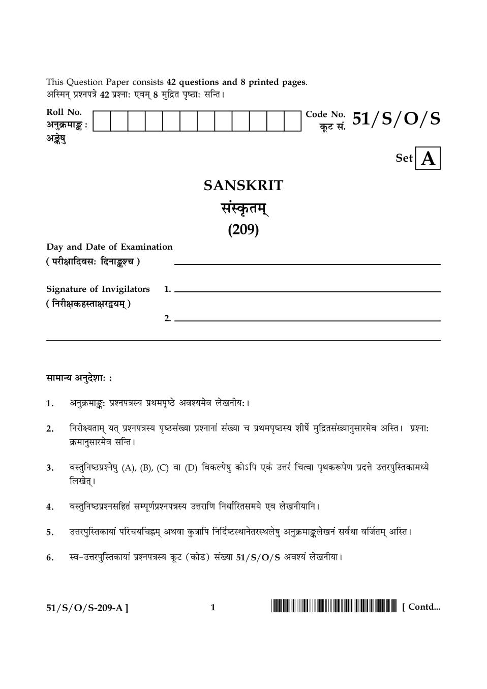 NIOS Class 10 Question Paper Oct 2015 - Sanskrit - Page 1
