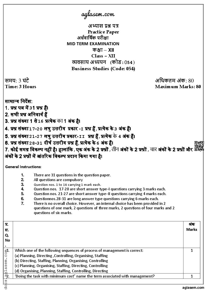 class-12-business-studies-mid-term-sample-paper-2023-download-half