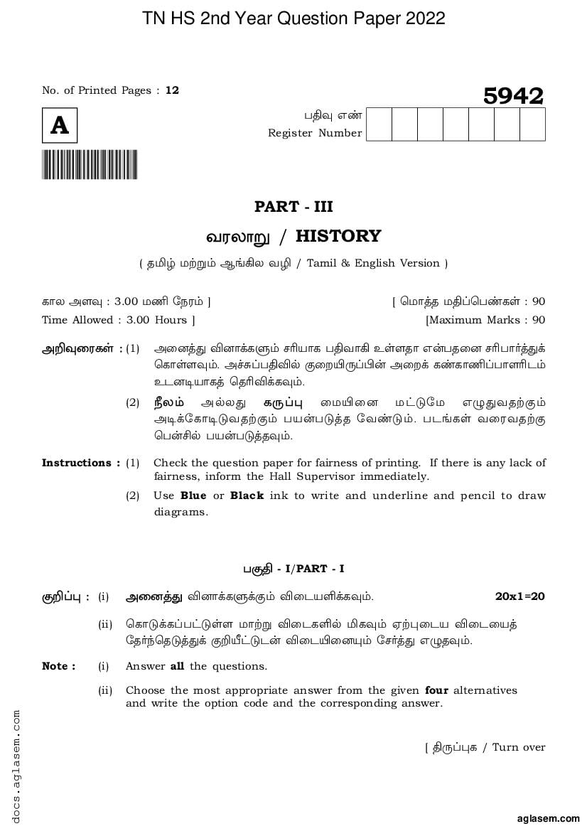 TN 12th Question Paper 2022 History - Page 1