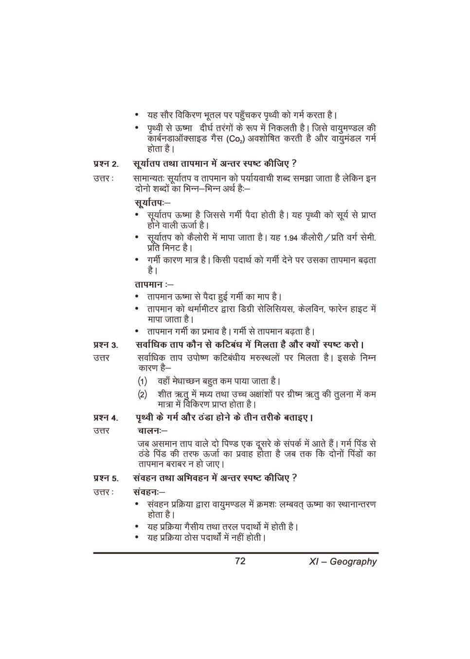 Solar Radiation, Heat Balance and Temperature Class 11 Notes (PDF ...