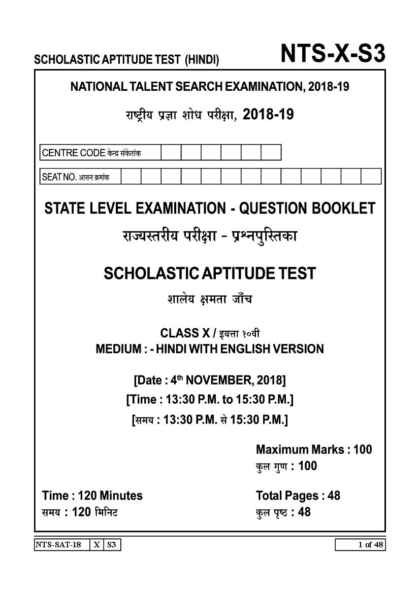Maharashtra NTSE 2018-19 Question Paper SAT _Hindi_ - Page 1