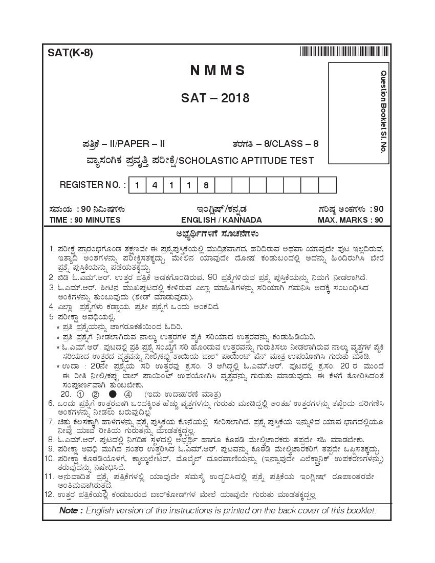 Karnataka NMMS 2018 Question Paper SAT - Page 1