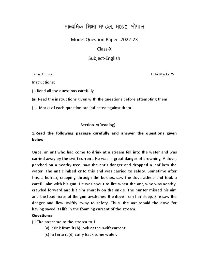 MP Board Class 10 Sample Paper 2023 English - Page 1