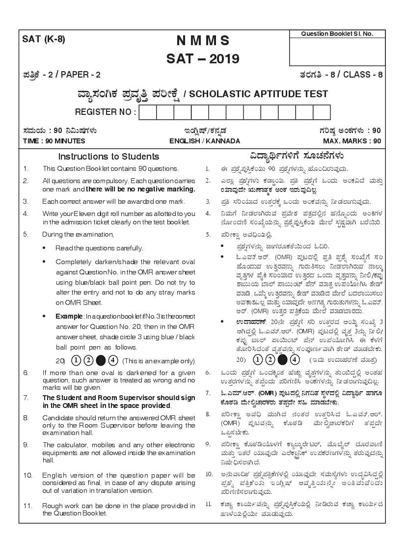 Karnataka NMMS 2019 Question Paper SAT - Page 1