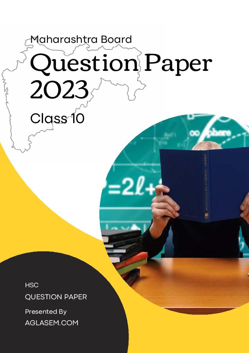 Maharashtra Class 10 Question Paper 2023 Maths Part 1 Algebra - Page 1