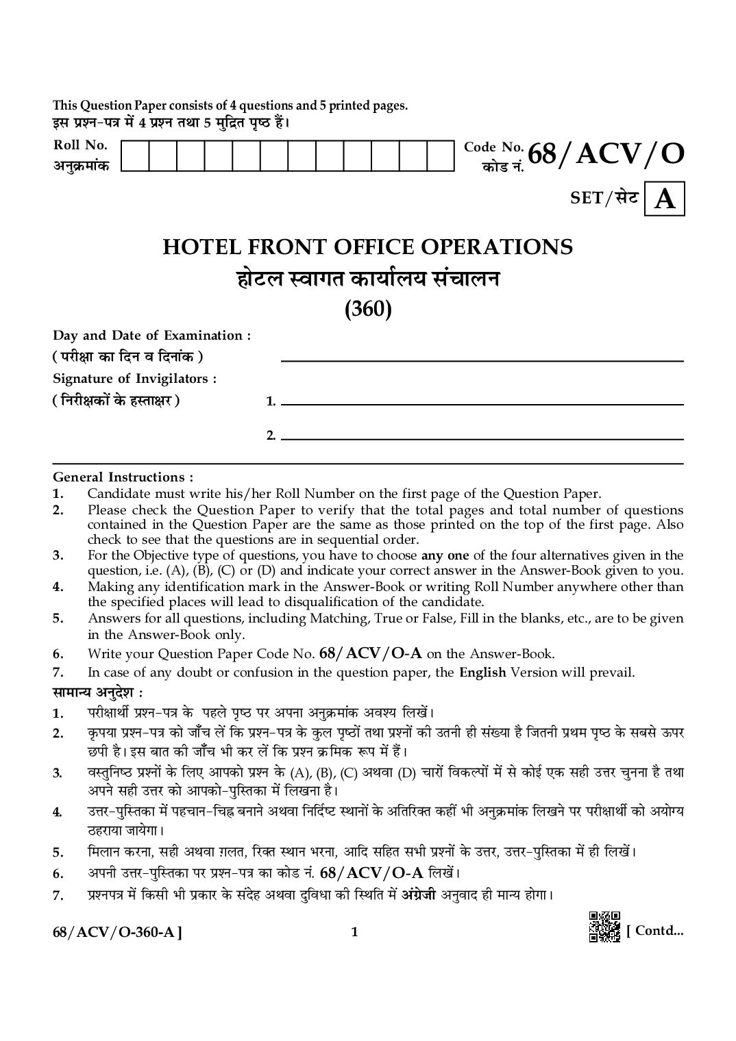 NIOS Class 12 October 2024 Question Paper Hotel Front Office Operations - Page 1 of 5