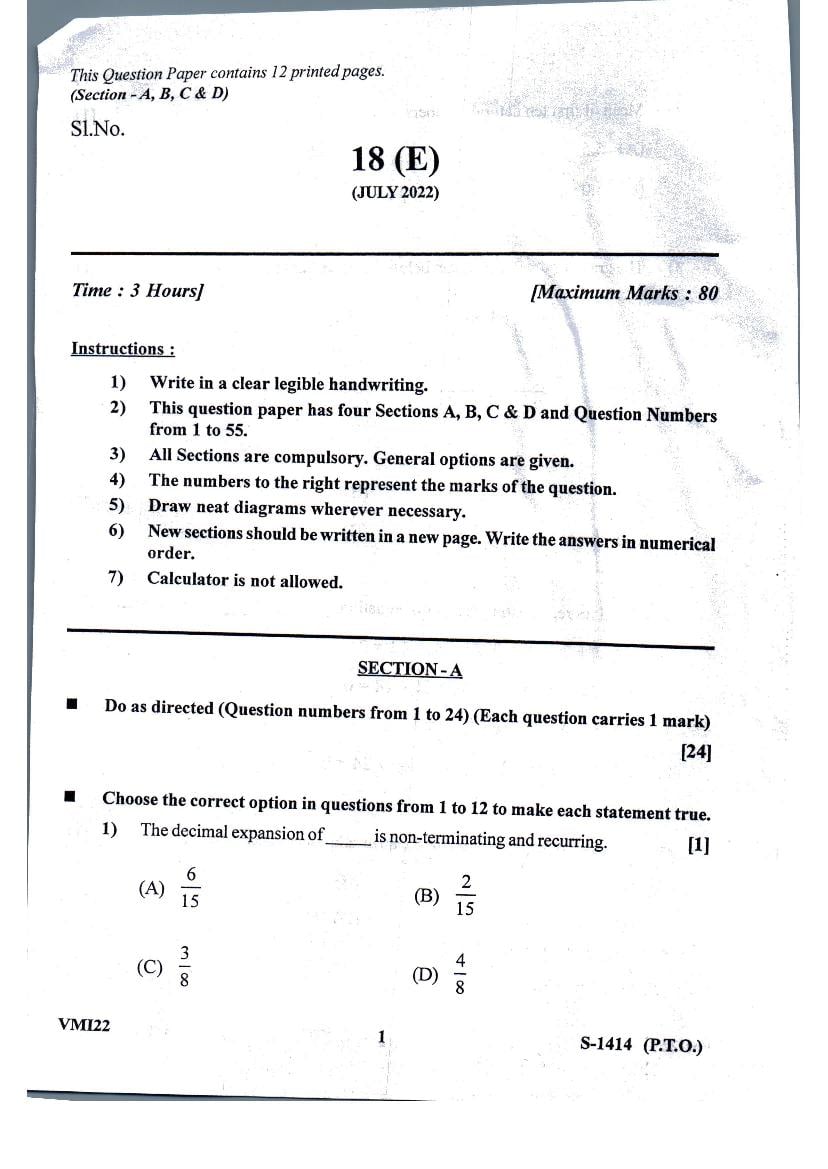 GSEB Std 10th Question Paper 2022 July Maths Basic - Page 1