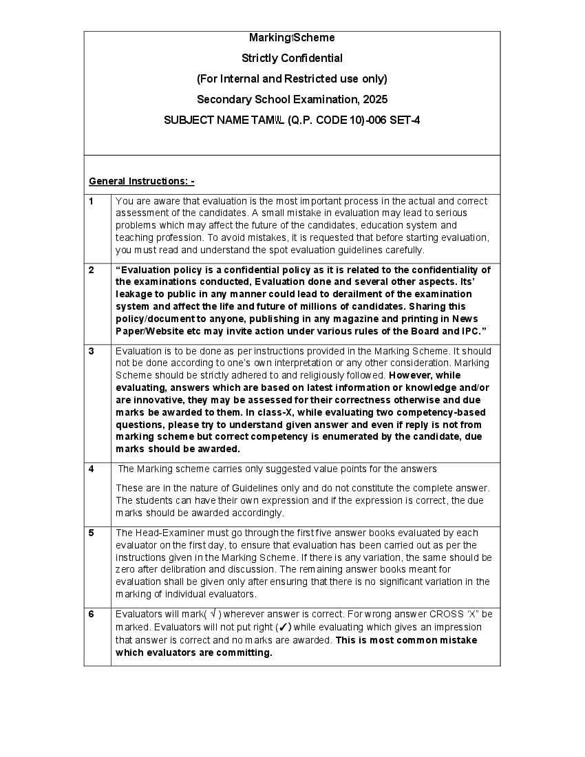 CBSE Class 10 Question Paper 2025 Solution Tamil - Page 1