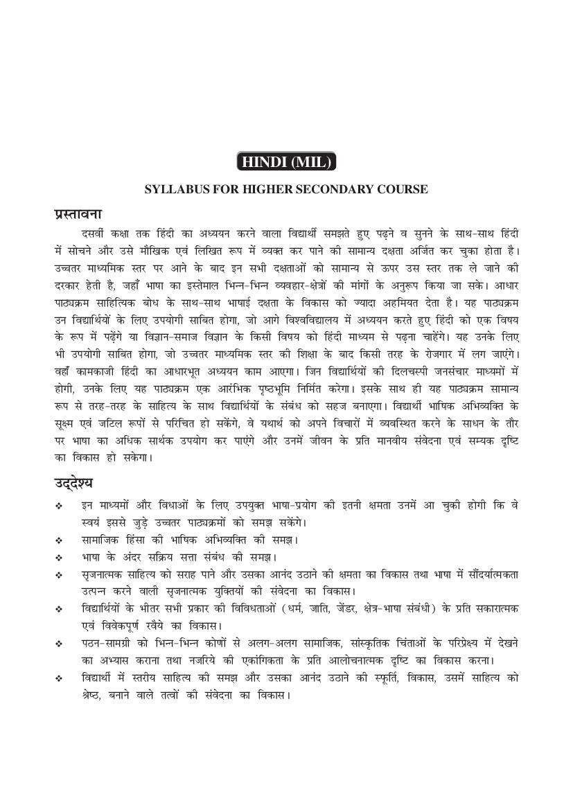 AHSEC 2nd Year Syllabus Hindi MIL - Page 1