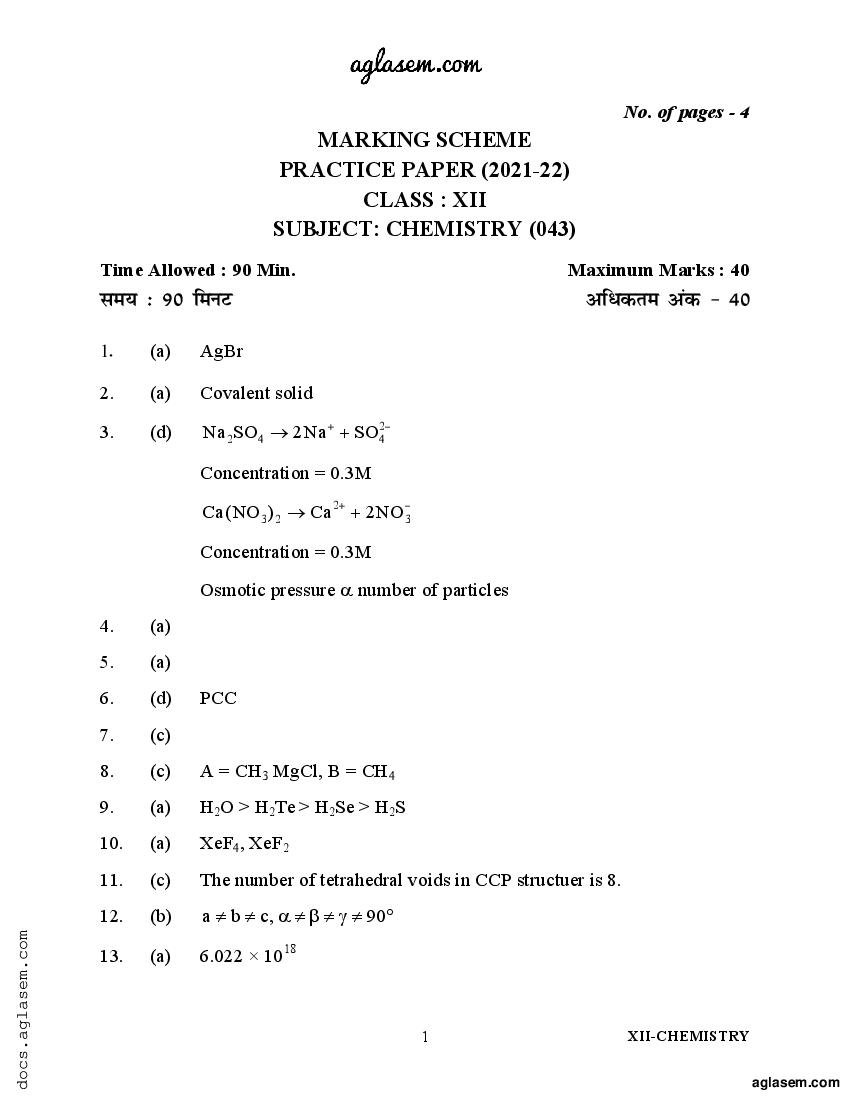 Class 12 Sample Paper 2022 Solution Chemistry Term 1 - Page 1