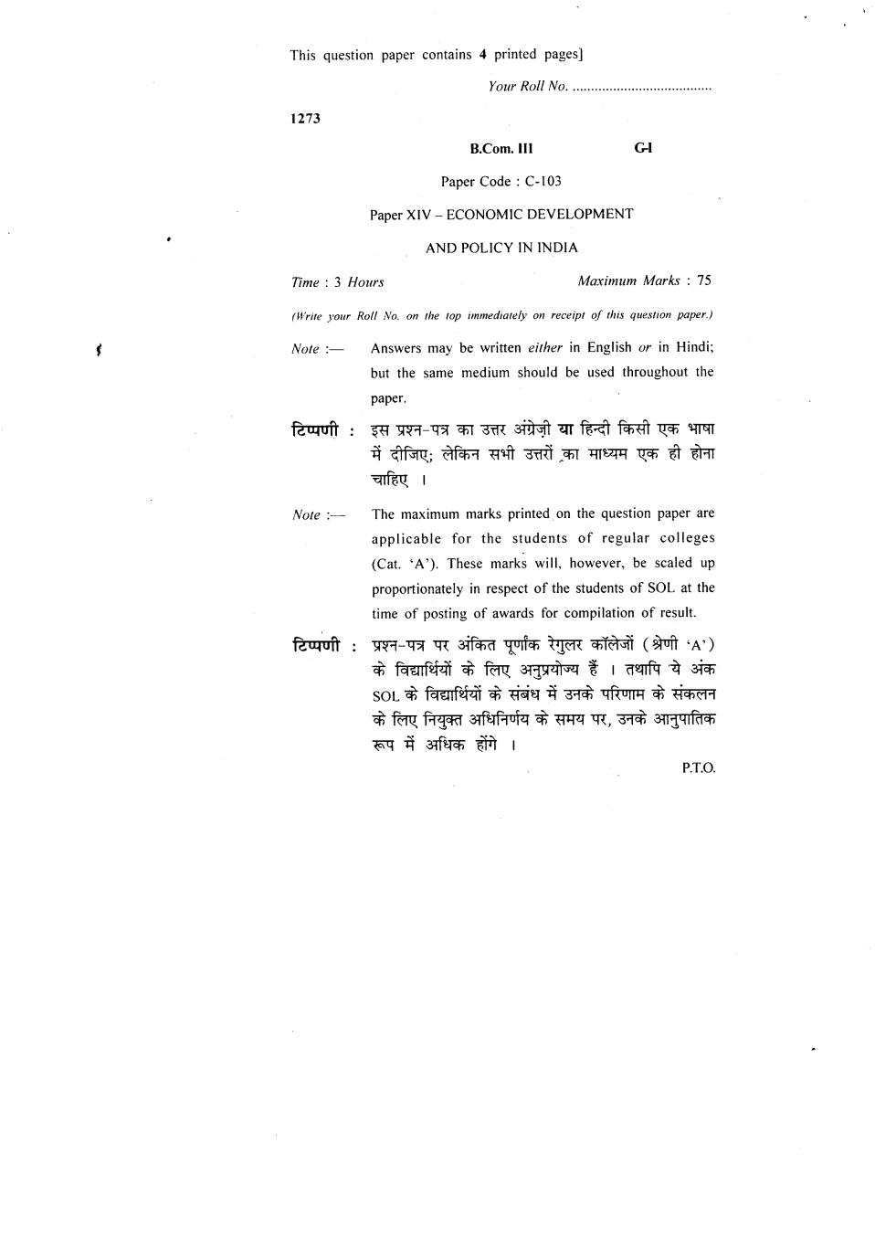 DU SOL B.Com Question Paper 3rd Year 2018 Economic Development and Policy in India - Page 1