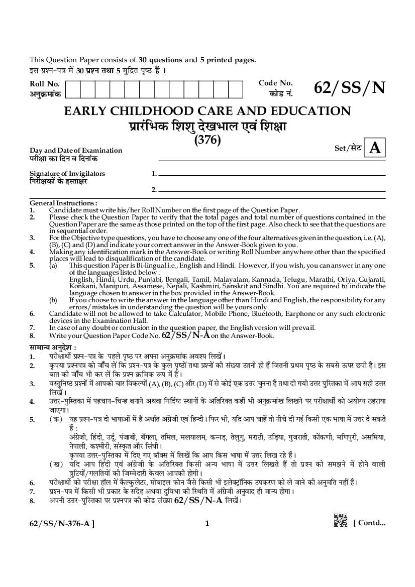 NIOS Class 12 Question Paper 2021 (Oct) Early Childhood Care & Education - Page 1