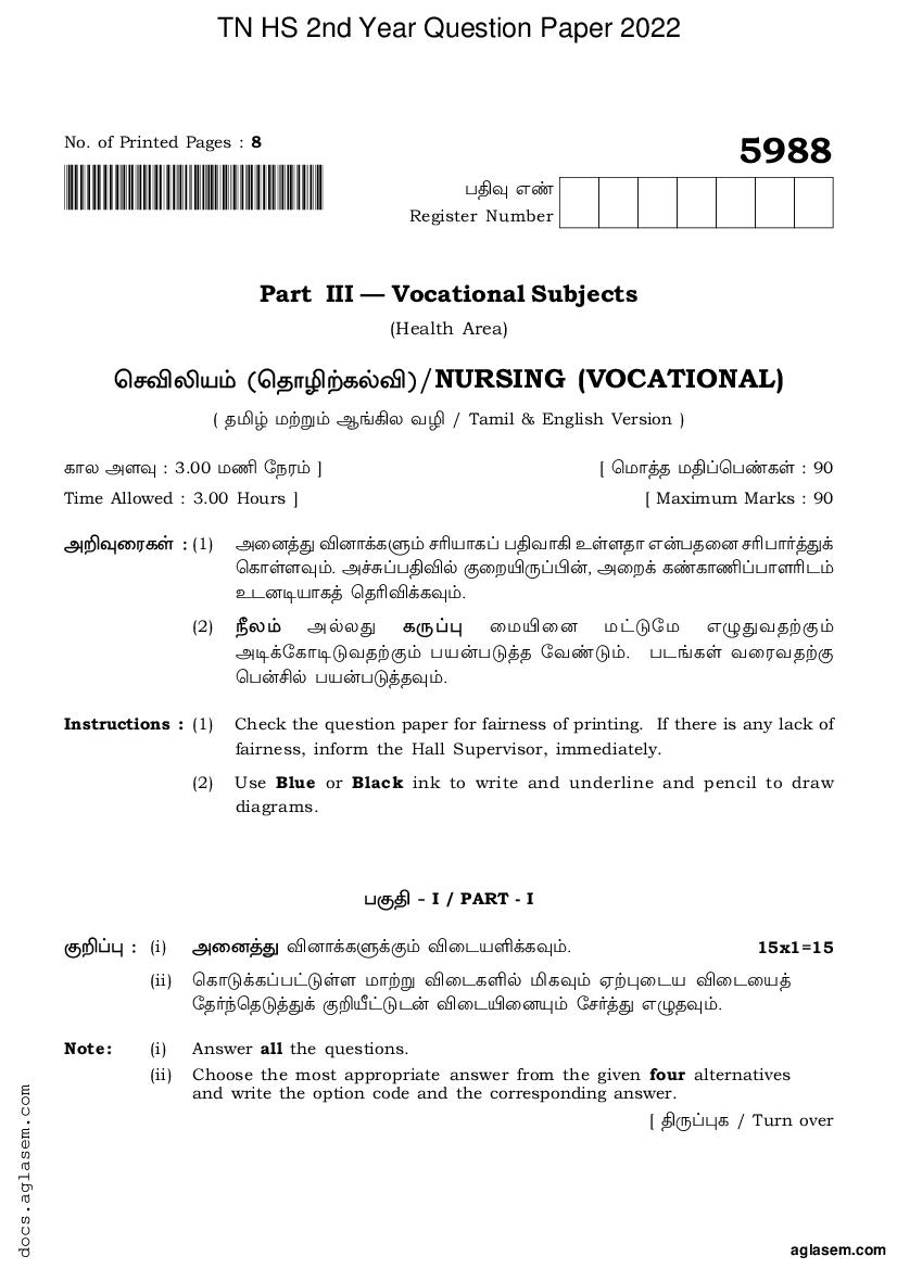 TN 12th Question Paper 2022 Nursing (Vocationl) - Page 1