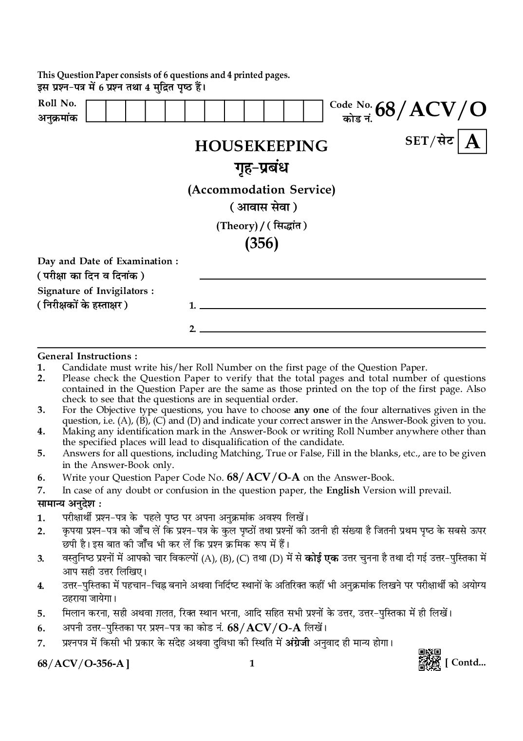 NIOS Class 12 October 2024 Question Paper Housekeeping - Page 1 of 4