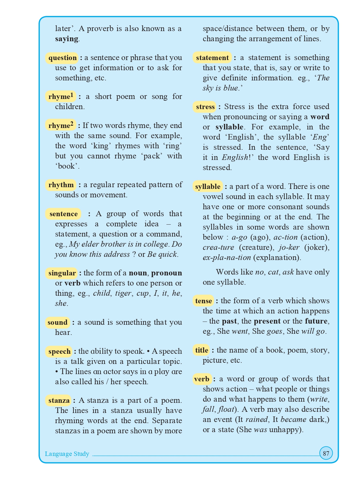 Maharashtra Board 5th Standard English Book PDF 