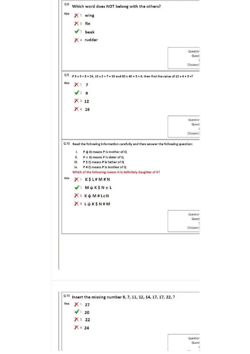 NIMCET 2021 Question Paper PDF (Free Download)