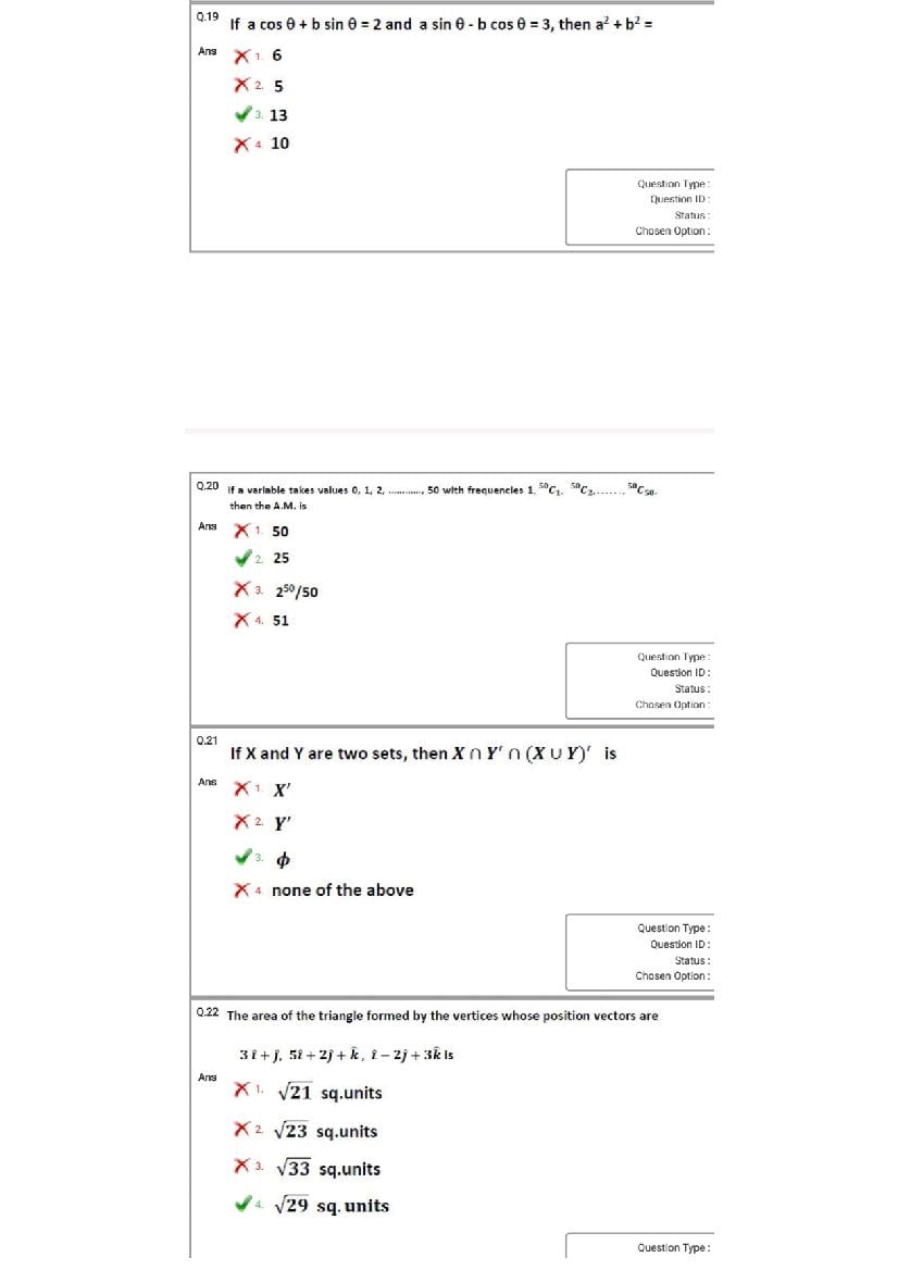 NIMCET 2021 Question Paper PDF (Free Download)