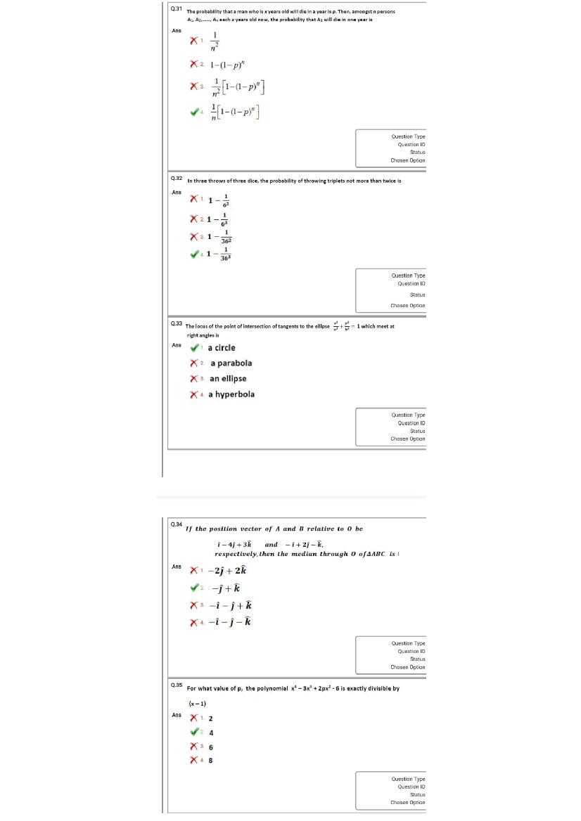 NIMCET 2021 Question Paper PDF (Free Download)