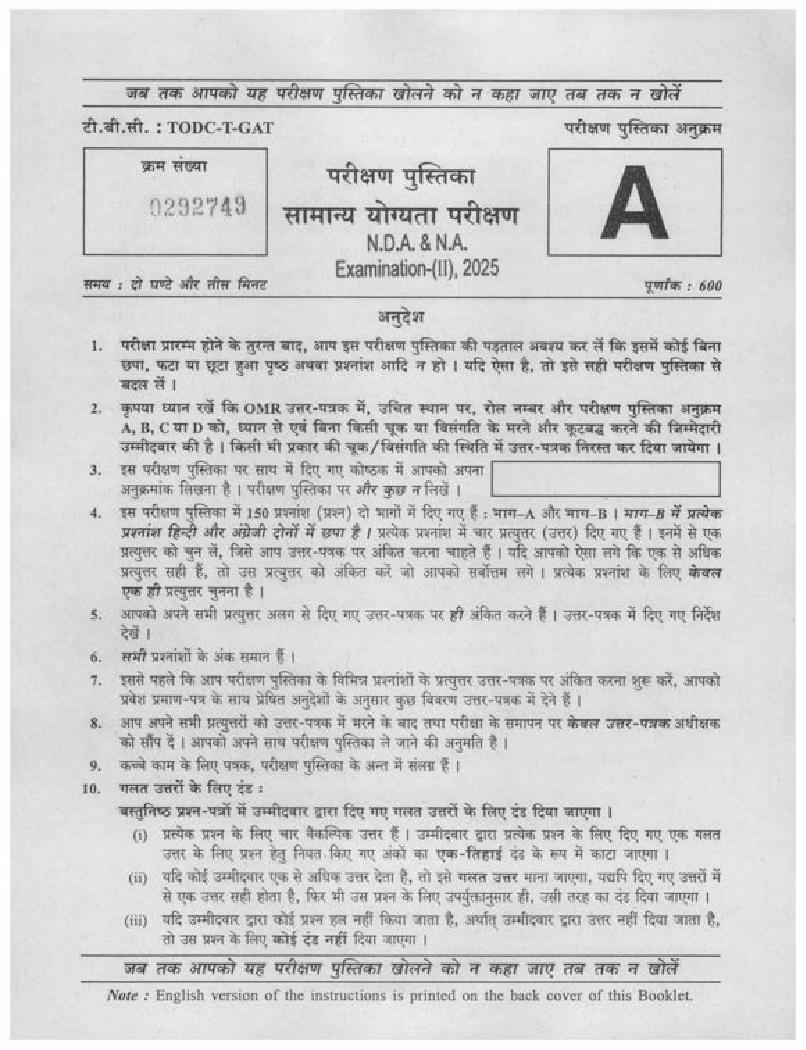 UPSC NDA (II) 2025 Question Paper GAT - Page 1 of 56