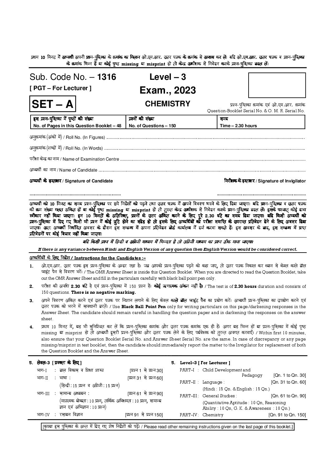 HTET 2023 Question Paper Level 3 Chemistry - Page 1 of 48