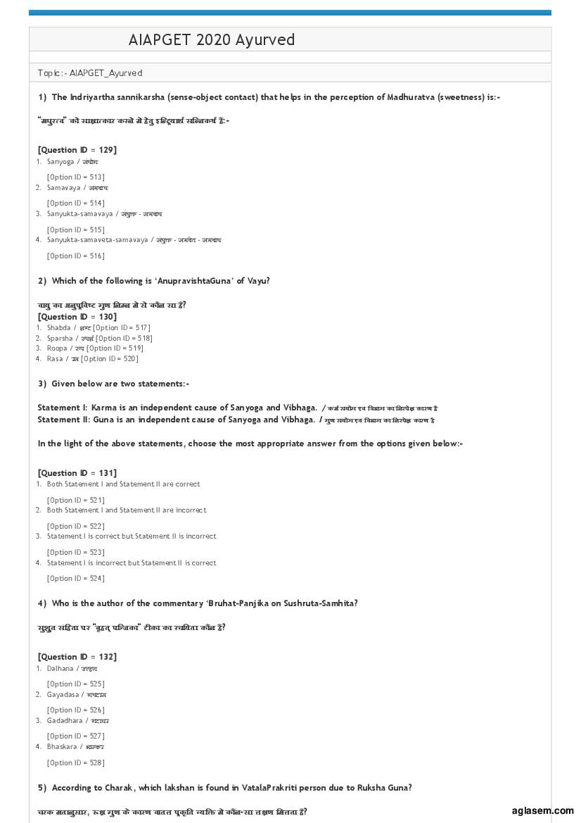 AIAPGET 2020 Question Paper Ayurveda - Page 1